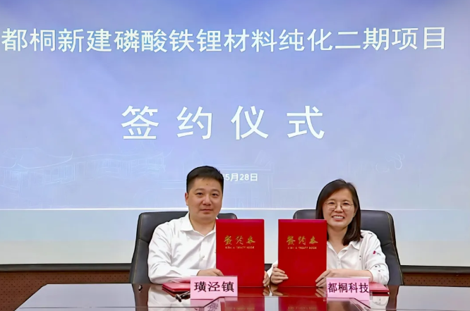 图/太仓市璜泾镇人民政府 图/太仓市璜泾镇人民政府