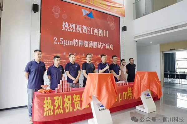 图片来源：衡川科技