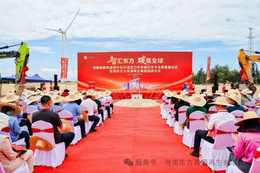 图片来源:中恒源集团 图片来源:中恒源集团