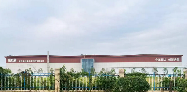 图片来源:温州国资 图片来源:温州国资