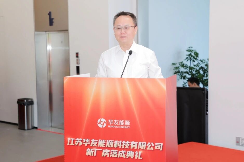 图片来源:华友能源 图片来源:华友能源