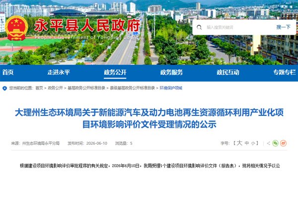 锂电池,电池回收,充换电