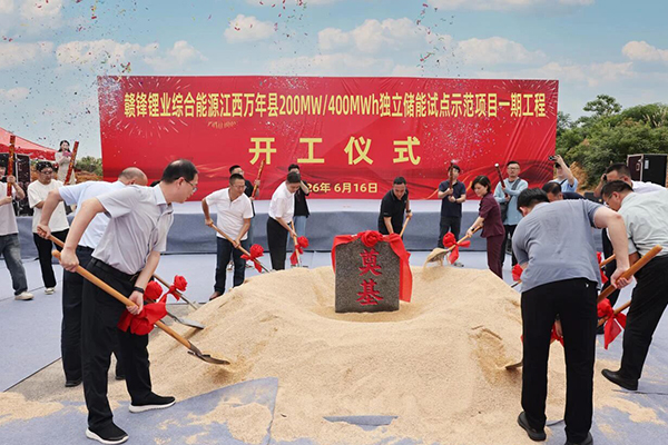 图片来源：赣锋锂电