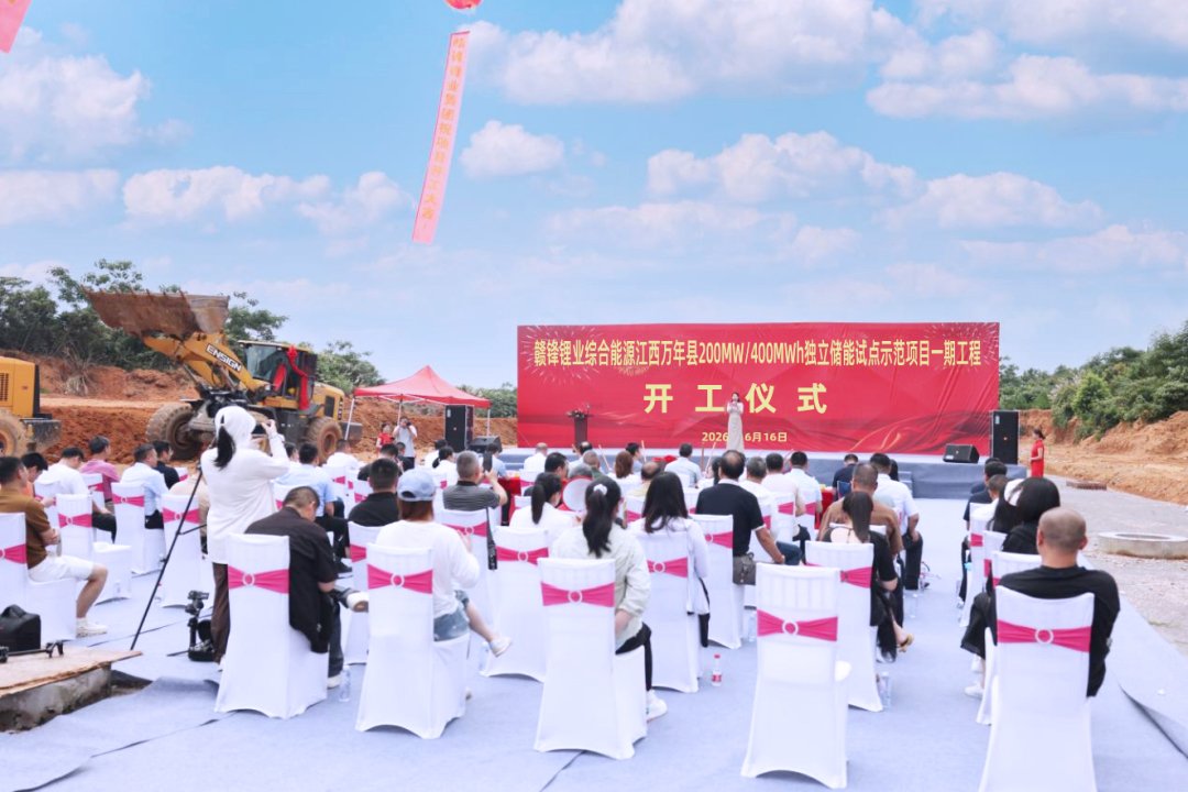 图/赣锋锂电 图/赣锋锂电