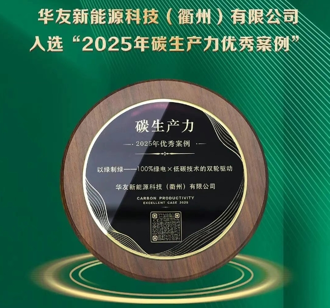 图片来源：华友钴业