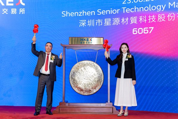星源材质今日登陆港交所 星源材质今日登陆港交所