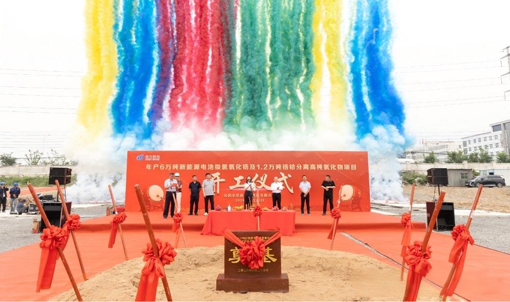 图片来源:东方锆业 图片来源:东方锆业