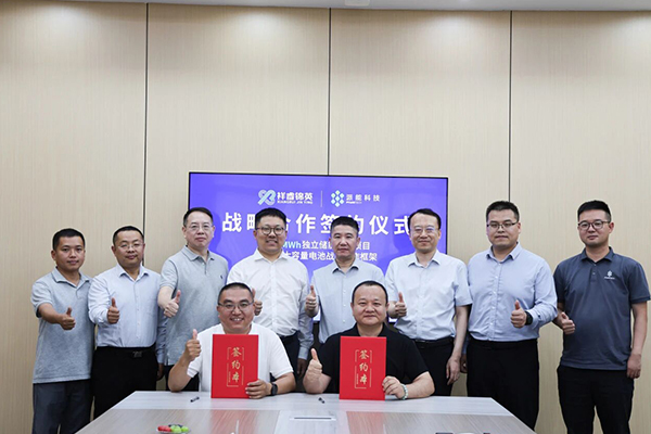 图片来源:美锦能源 图片来源:美锦能源