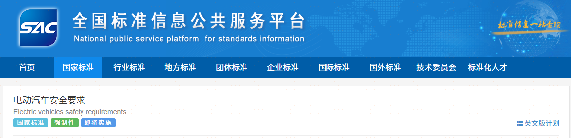 隔膜,星源材质,纳米纤维隔膜
