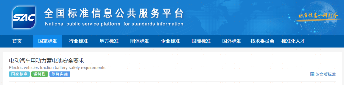 隔膜,星源材质,纳米纤维隔膜