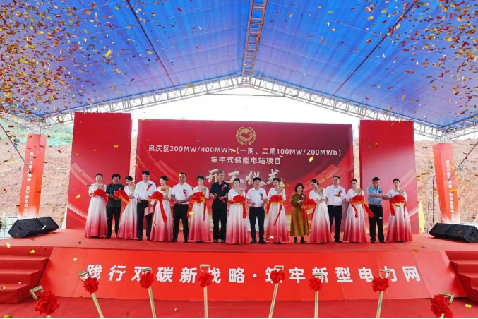 图/中矿鑫控新能源 图/中矿鑫控新能源