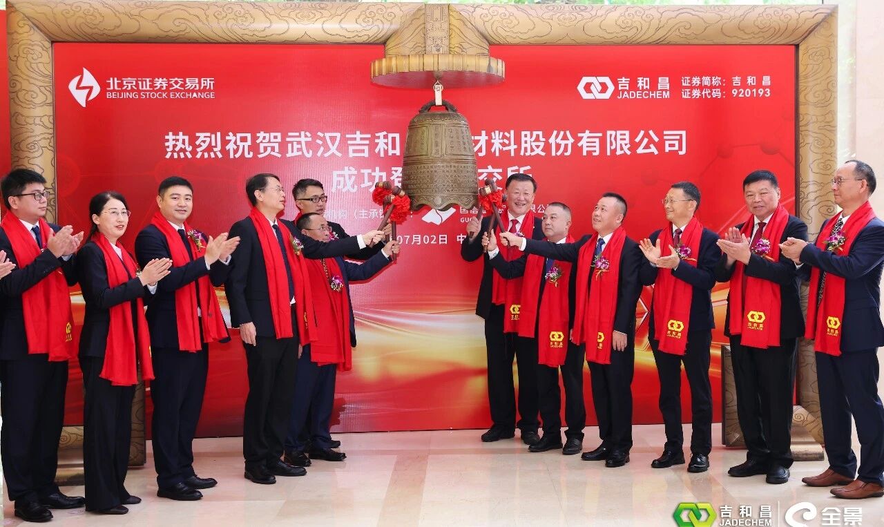 图片来源:奥克股份 图片来源:奥克股份