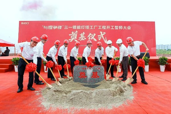 图/三一锂能有限公司