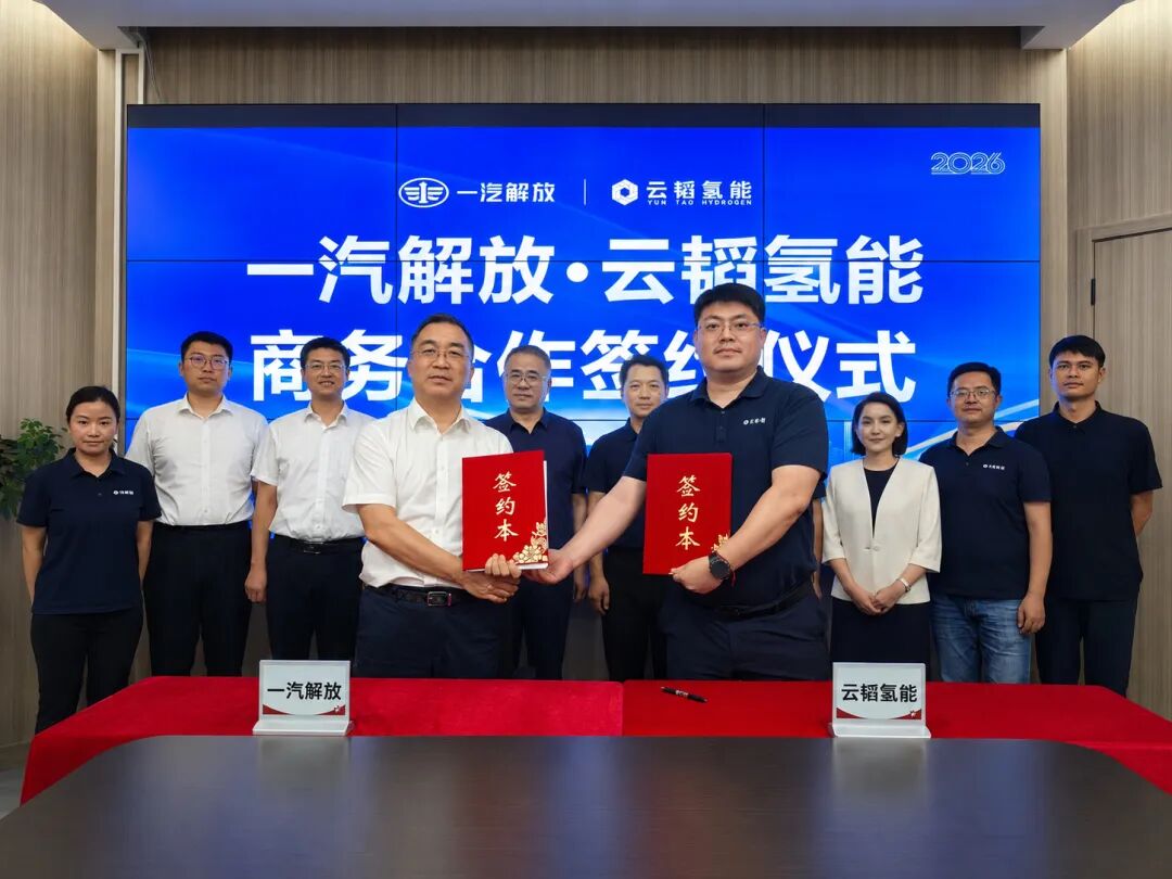 图片来源:云韬氢能科技 图片来源:云韬氢能科技