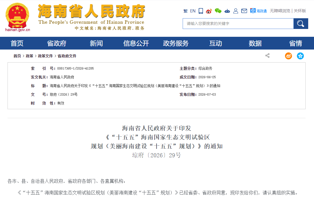 新能源汽车,电动汽车,新能源 新能源汽车,电动汽车,新能源