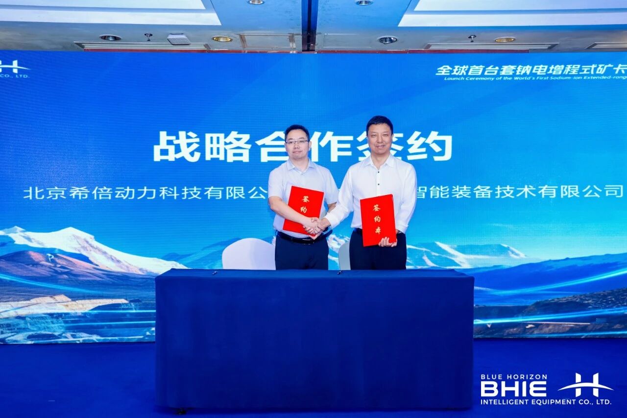 图片来源:希倍动力 图片来源:希倍动力