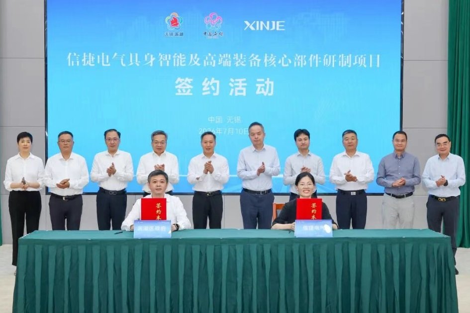 新能源,人形机器人,具身智能 新能源,人形机器人,具身智能