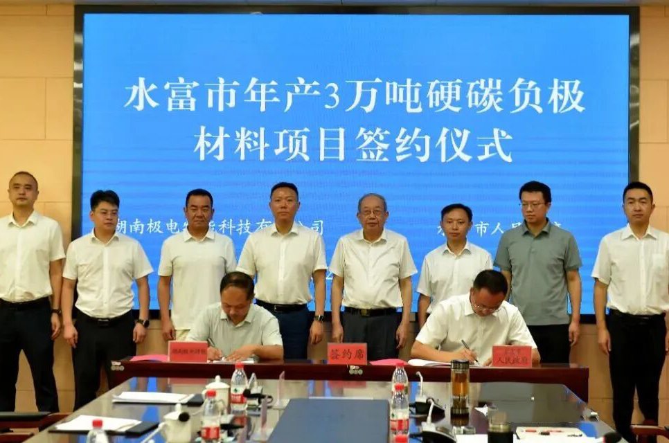 图片来源:极电特能 图片来源:极电特能