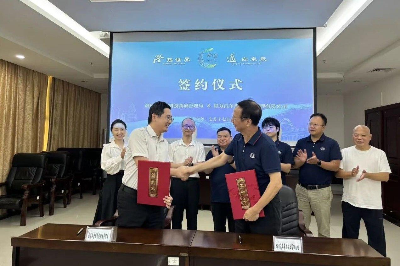 图片来源:海南老城科技新城-澄迈 图片来源:海南老城科技新城-澄迈