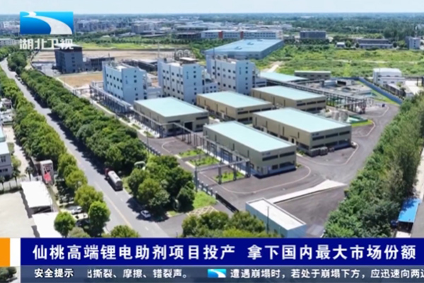 视频截图:湖北卫视 视频截图:湖北卫视