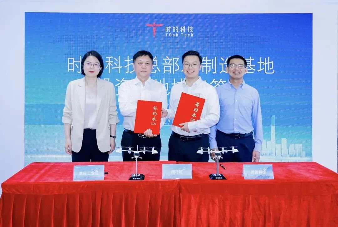 图/时的科技 图/时的科技