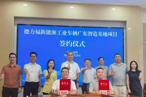 图片来源:高明发布 图片来源:高明发布