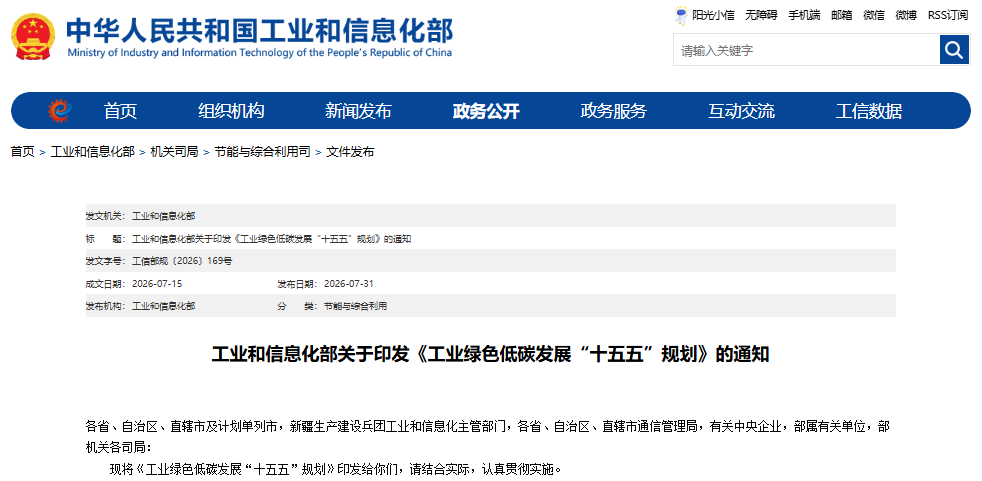 动力电池,锂电池,新能源