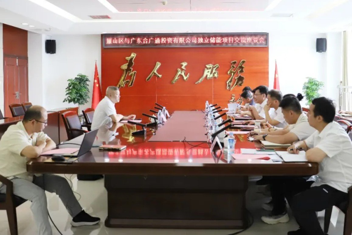 图片来源:桂林雁山发布 图片来源:桂林雁山发布