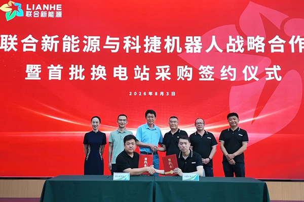 图片来源：联合新能源