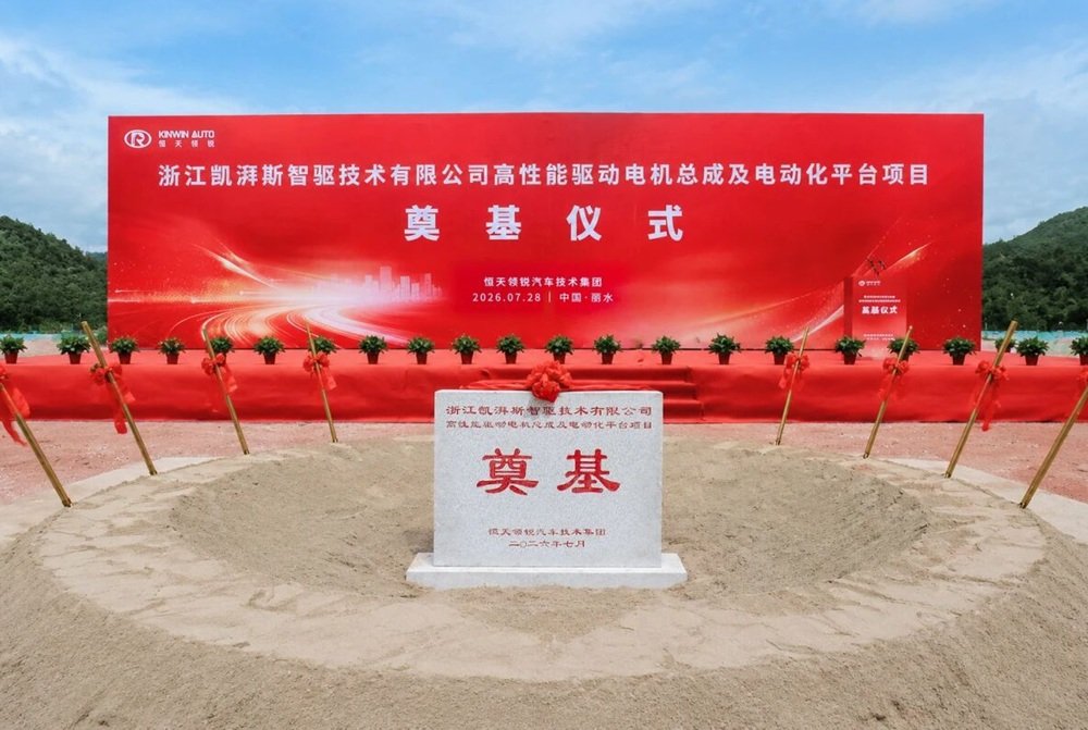 图片来源:恒天领锐 图片来源:恒天领锐