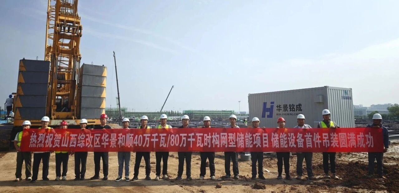 图片来源：卫蓝新能源
