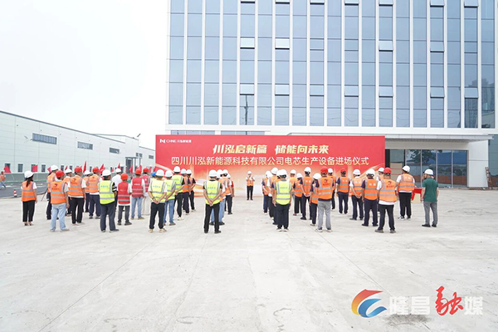图片来源：隆昌融媒
