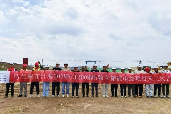 图/内蒙古电力集团 图/内蒙古电力集团