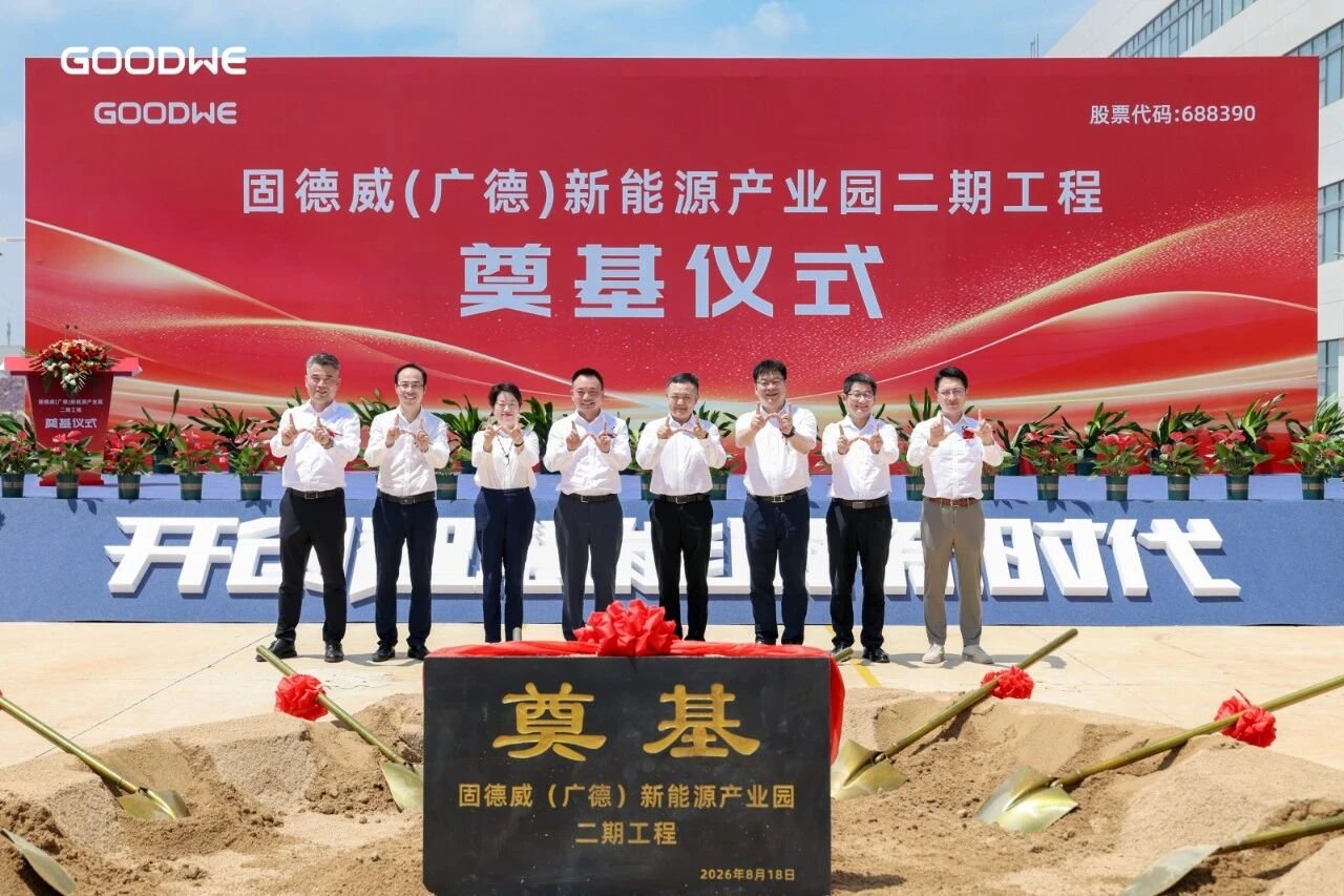 图片来源：固德威