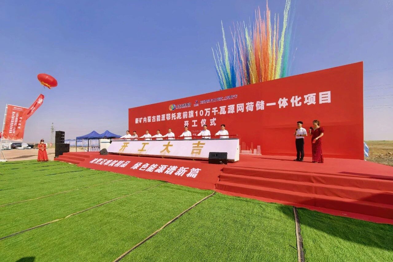 图片来源:山东电建一公司 图片来源:山东电建一公司
