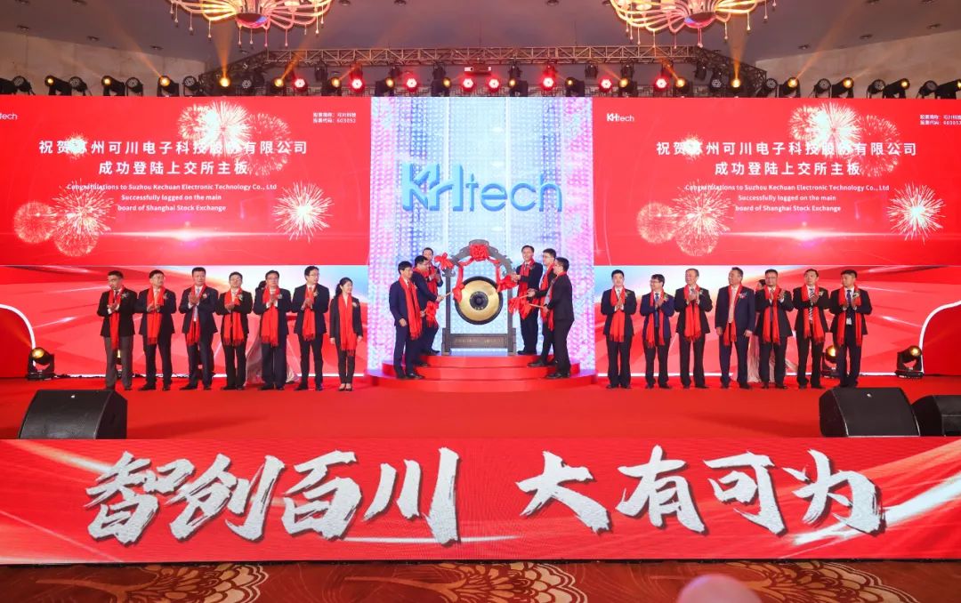 国轩高科/派能科技/瑞浦赛克电池项目开工!天华超净/嘉元科技/雄韬股份获大额订单