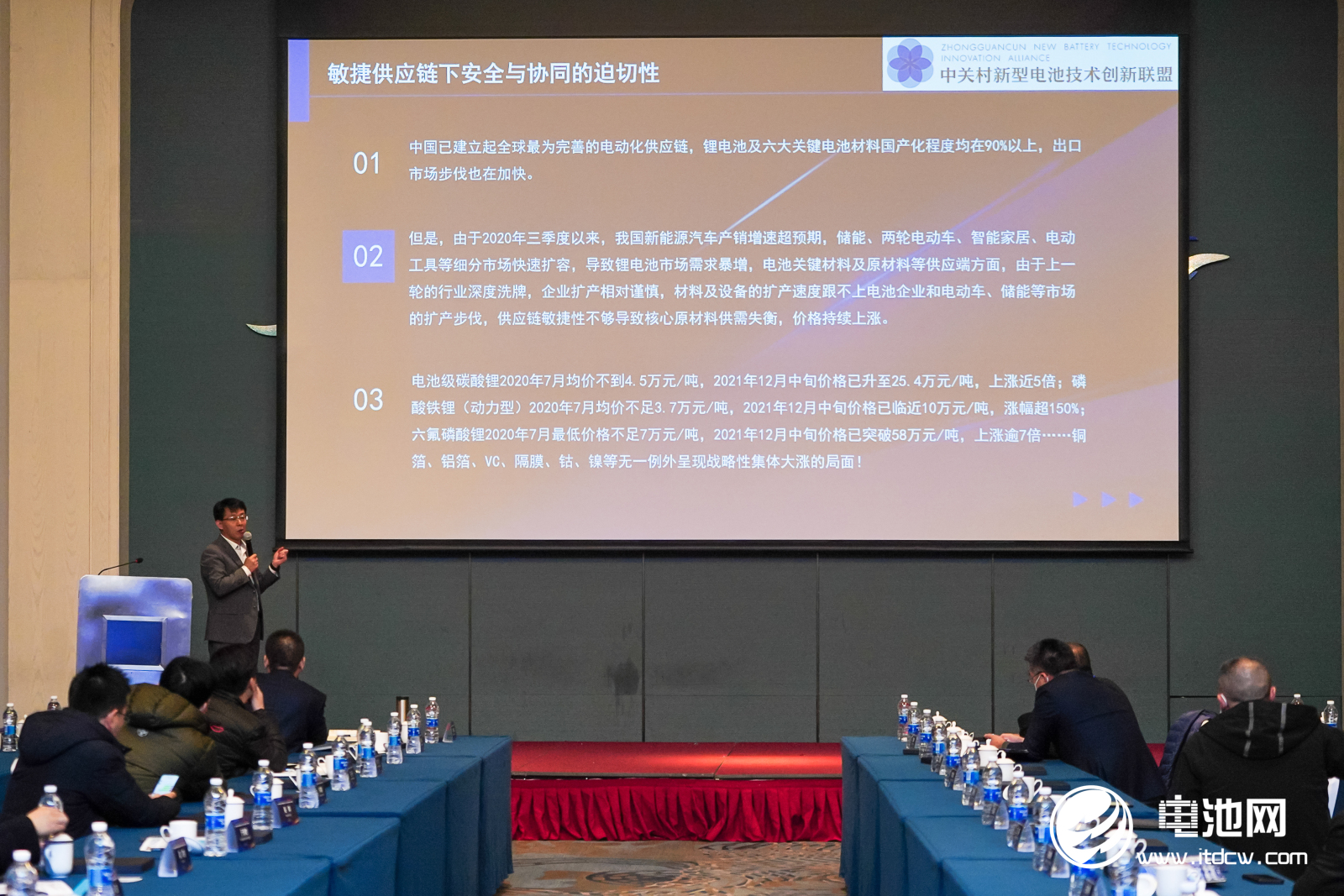 于清教:全球动力电池供应主要依靠亚洲市场 聚焦敏捷供应链安全与协同之道
