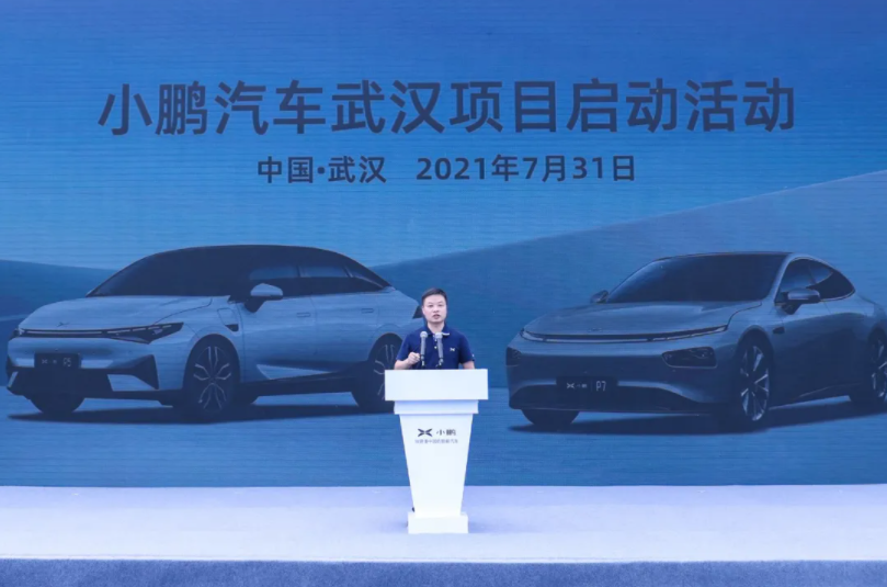 小鹏汽车武汉项目启动 何小鹏:2023年我国有望迎来智能汽车首个跃升拐点