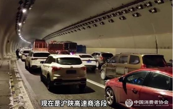中消协发布春节消费维权报告:新能源车充电难再成“槽点”