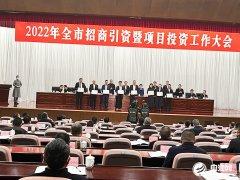 推动“世界锂都”建设,看遂宁聘请的招商顾问如何支招?