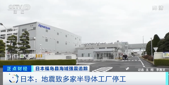 停工!停产!日本汽车行业也“强震”?“缺芯”将加剧?