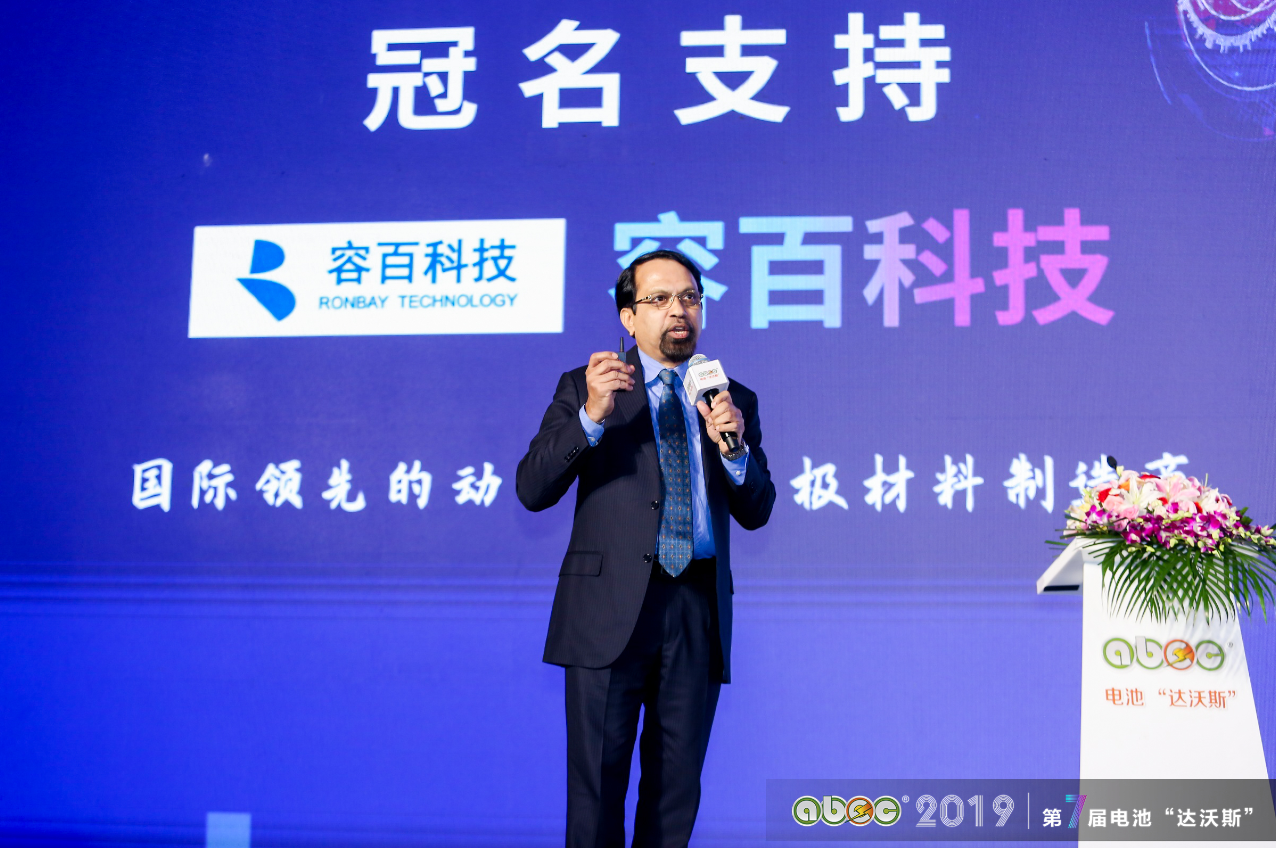共议新能源电池产业高质量发展 ABEC 2019在江苏常州举行