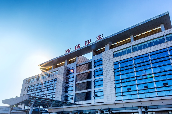 奇瑞增资扩股正式启动 主角是“奇瑞控股”非“奇瑞股份”