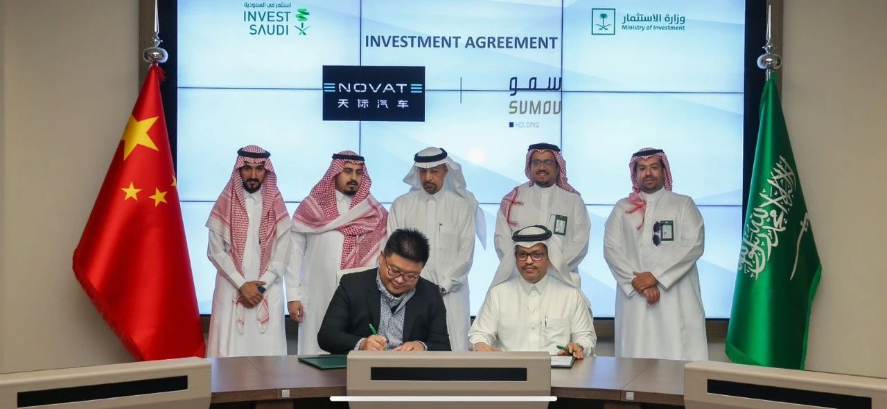 投资5亿美元!年产约10万台!国内首家造车新势力出海建厂