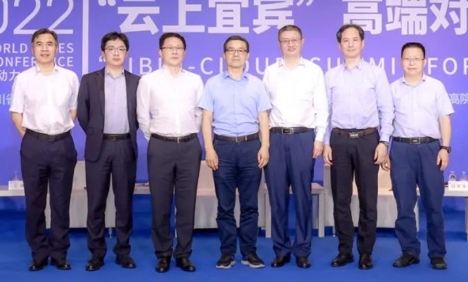 “云上宜宾”高端对话，白厚善阐述“容百观点”