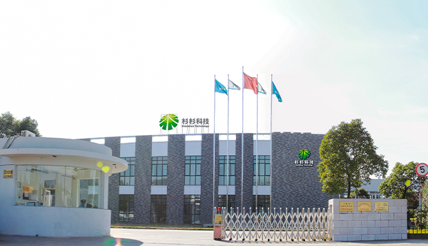 97亿!上海杉杉拟在云南安宁投建年产30万吨负极材料生产基地