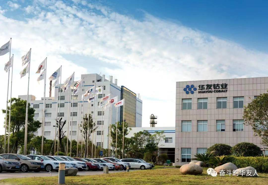 华友钴业一季度净利超12亿 拟7.11亿元发力锂电材料