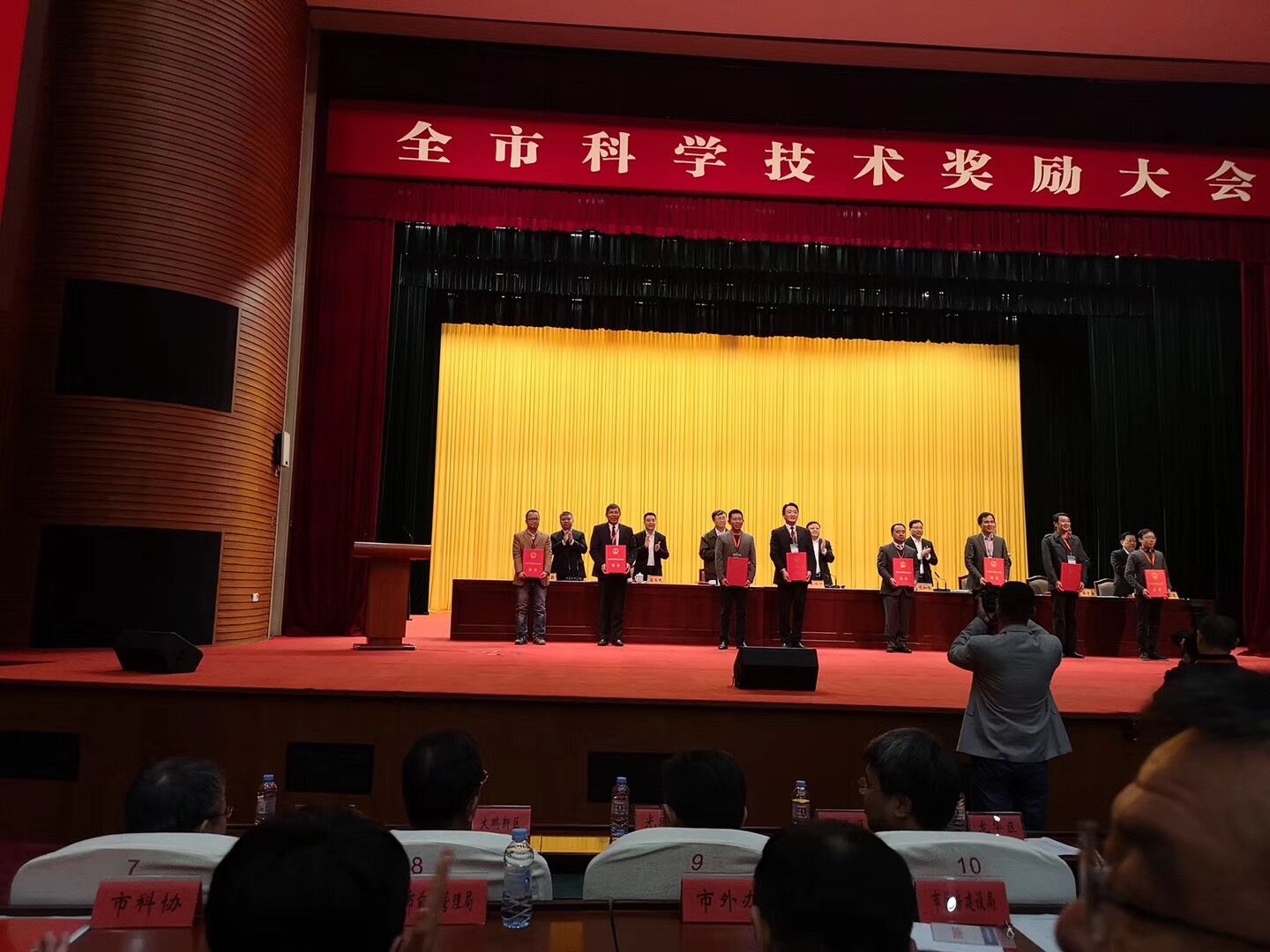 深圳科学技术奖励大会召开 中兴新材隔膜获技术发明一等奖