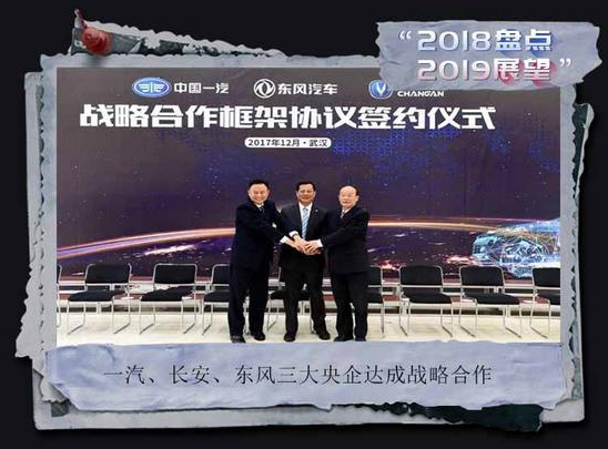 “寒冬”下车企的抉择:重组整合or淘汰出局