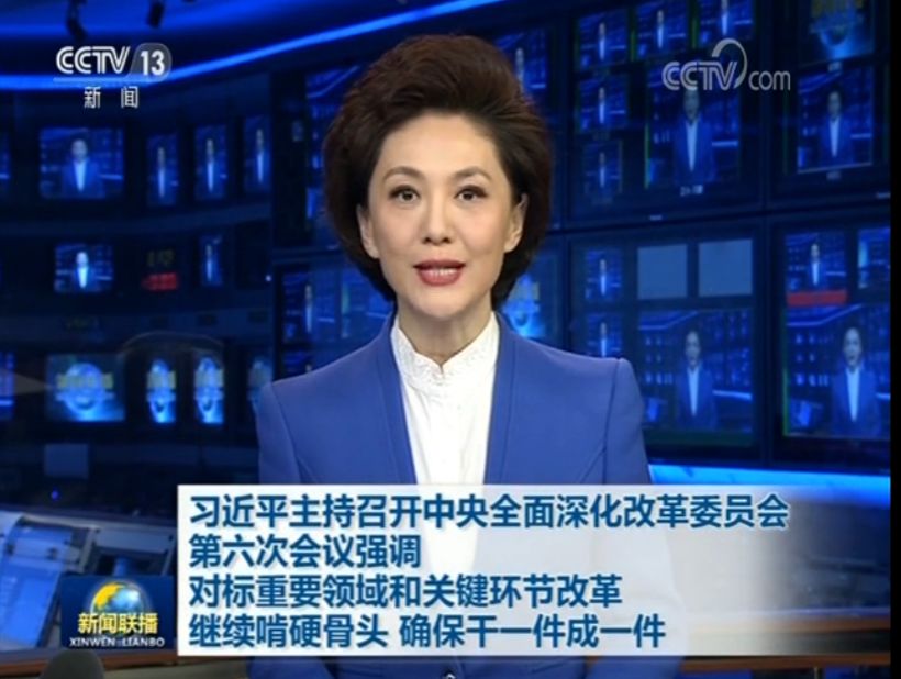 五大关键信息解读科创板并试点注册制 新能源及节能环保受青睐